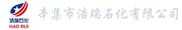 濰坊市巨美防水材料有限公司